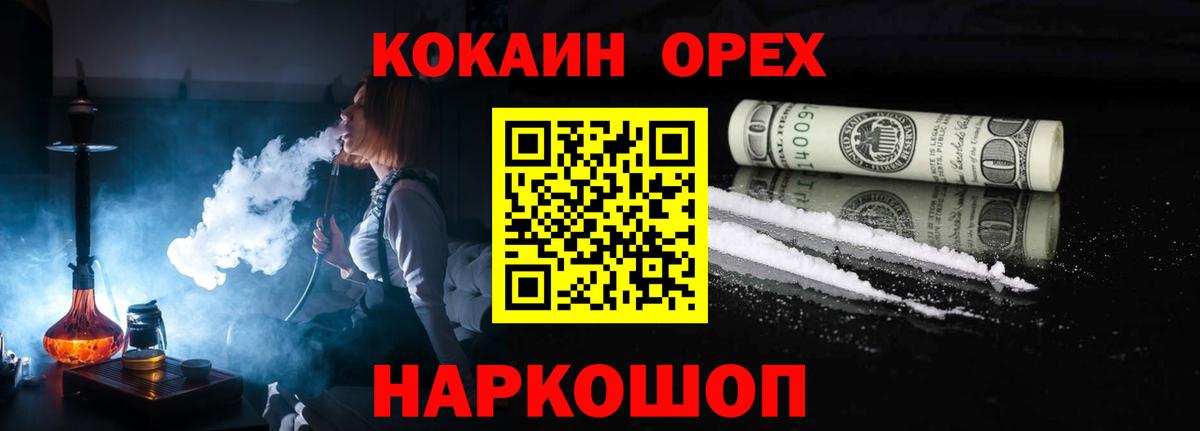 COCAIN 99% Владивосток
