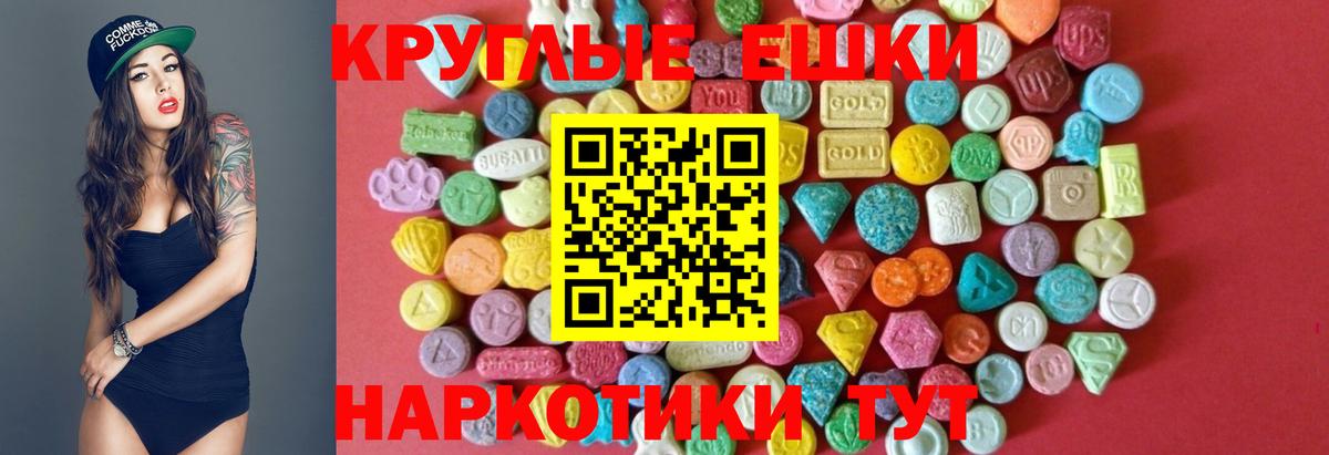 Ecstasy 280мг  Вход с VPN  Экстази  Владивосток  ЭКСТАЗИ louis Vuitton 