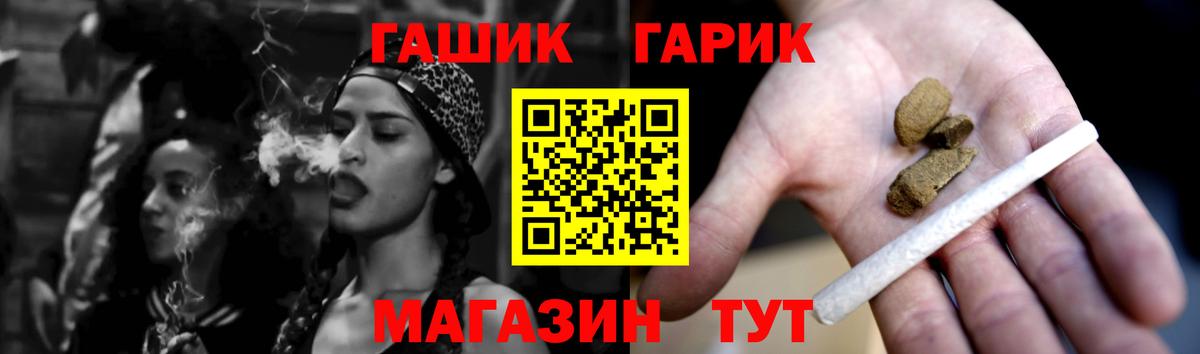 ГАШ AMNESIA HAZE  Гашиш гашик  Владивосток  Вход с VPN 