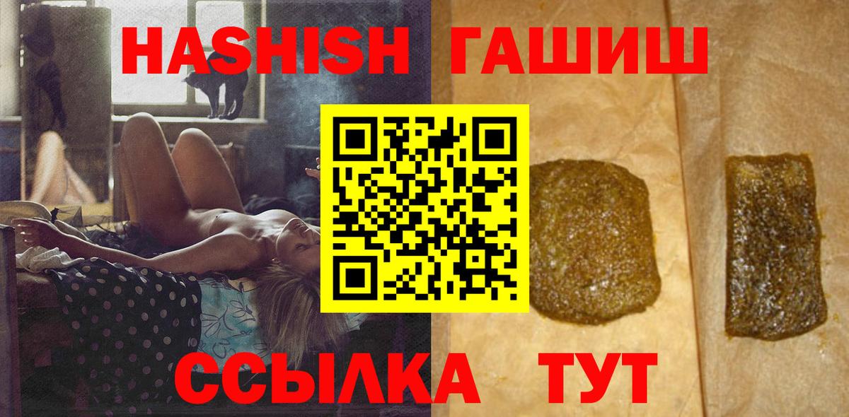 ГАШ 40% ТГК Владивосток
