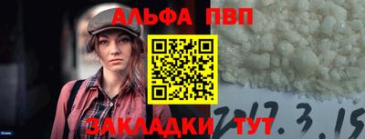 стаф Малгобек