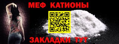 spice Лесосибирск