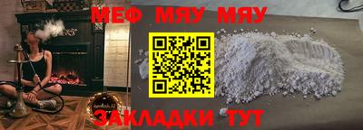 стаф Малгобек