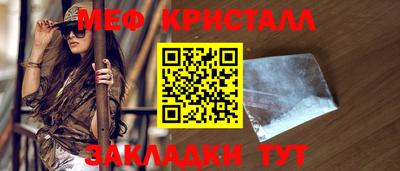 мдпв Ликино-Дулёво