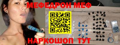 spice Лесосибирск