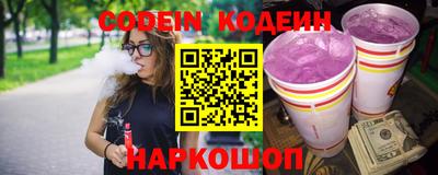 spice Лесосибирск