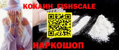 Альфа ПВП Ливны