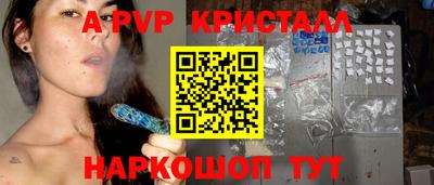 spice Лесосибирск