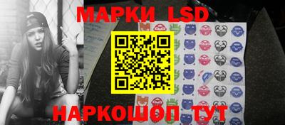 spice Лесосибирск