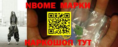 spice Лесосибирск