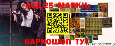 spice Лесосибирск