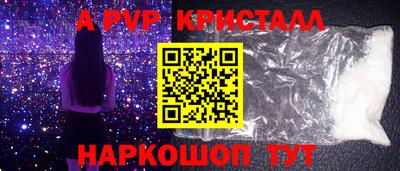 spice Лесосибирск
