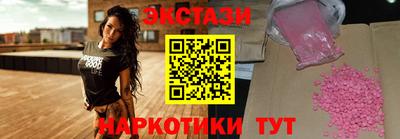 бутик Малоярославец