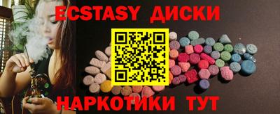 бутик Малоярославец