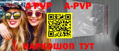 spice Лесосибирск