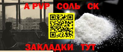 стаф Малгобек