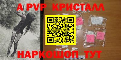 Альфа ПВП Ливны