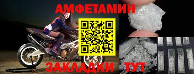 spice Лесосибирск
