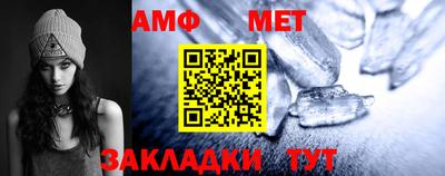 Альфа ПВП Ливны