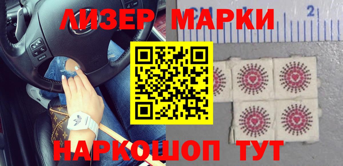 LSD-25 экстази ecstasy Владивосток