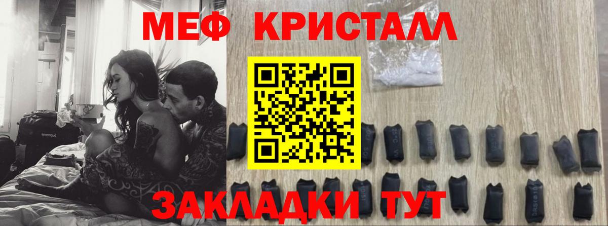 Мефедрон мука Владивосток