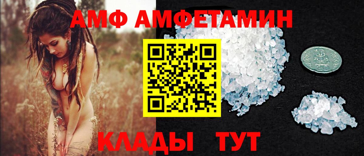 Первитин витя Владивосток