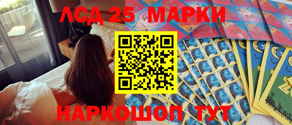Владивосток  Марки N-bome 1500мкг  Вход с VPN  Марки N-bome 1500мкг 